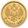 5 рублей 1899 года