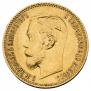 5 roubles 1900 year