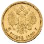 5 roubles 1900 year
