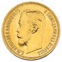 5 roubles 1902 year
