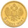 5 roubles 1902 year