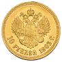 10 рублей 1903 года