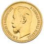 5 roubles 1903 year