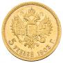 5 roubles 1903 year