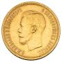 10 roubles 1904 year