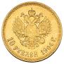 10 roubles 1904 year