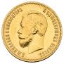 10 roubles 1904 year