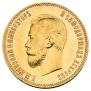 10 roubles 1904 year