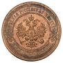 3 kopecks 1907 year