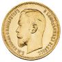 5 roubles 1909 year