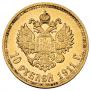 10 roubles 1911 year