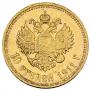 10 roubles 1911 year