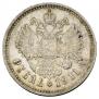 1 рубль 1911 года