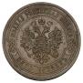 5 kopecks 1911 year