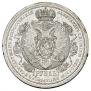 1 rouble 1912 year