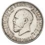 1 rouble 1912 year