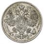 15 kopecks 1912 year