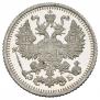 5 kopecks 1913 year