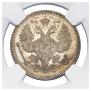 20 kopecks 1915 year