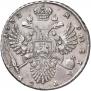 1 рубль 1732 года