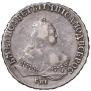 1 rouble 1749 year