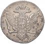 1 rouble 1771 year