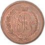 Denga 1765 year