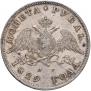 1 rouble 1829 year