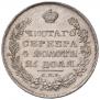 1 rouble 1829 year