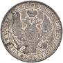 1 rouble 1846 year
