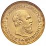 5 roubles 1889 year