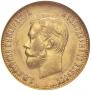 10 roubles 1911 year