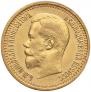 7,5 roubles 1897 year