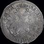 1 рубль 1720 года