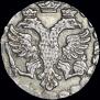 Altyn 1704 year