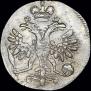 5 копеек 1714 года