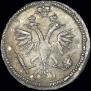Grivennik 1719 year