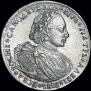 1 rouble 1720 year