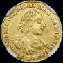 2 рубля 1722 года