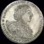 1 рубль 1723 года
