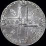 1 рубль 1723 года