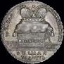 Token Coin 1724 year