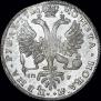 1 rouble 1726 year
