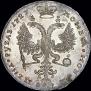 1 rouble 1727 year