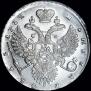 1 rouble 1732 year