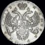 1 rouble 1732 year
