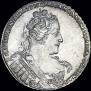 1 рубль 1733 года