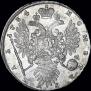 1 rouble 1734 year