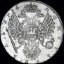 1 rouble 1734 year