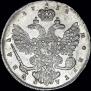 1 rouble 1738 year